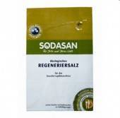 Органічна регенерована сіль для посудомийних машин