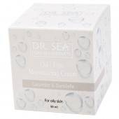 Матирующий безжировой крем «Огурец и дуналиелла»