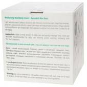 Зволожуючий і живильний крем «Авокадо та алоє вера»