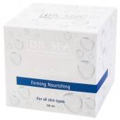 Укрепляющий и питательный ночной крем