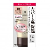 Питательная тональная основа SPF 22