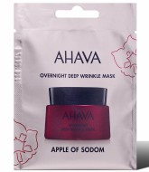 Нічна крем-маска проти глибоких зморшок