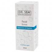 Сыворотка для лица с гиалуроновой кислотой и витаминами