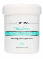 Розслабляючий масажний крем