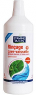 Органічний засіб для ополіскування посуду для посудомийної машини