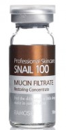 Сироватка з фільтратом слизу (муцину) равлика