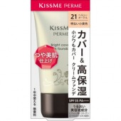 Питательная тональная основа SPF 22