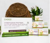Купити Антипаразитарна програма 2-й місяць Антипаразитарна програма 2-й місяць