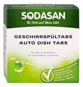 Органічні таблетки для посудомийних машин