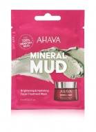 Освітлююча і зволожуюча маска для обличчя