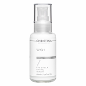 Омолаживающая сыворотка для кожи век и шеи