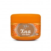 Хна для брів світло-коричнева