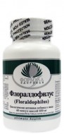 Купити Флоралдофілус Флоралдофілус