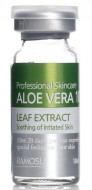 Сироватка з алое віра 100 для обличчя