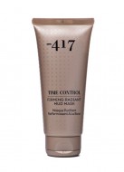 Маска для упругости и сияния кожи с грязью Мертвого моря - Sale