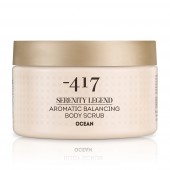 Ароматический пилинг для тела «Океан» - Sale