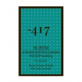 Мило грязьове гігієнічне для обличчя і тіла - Sale