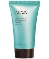 Минеральный крем для рук «Поцелуй моря»