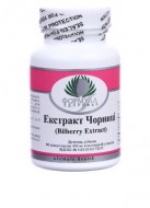 Купити Екстракт чорниці Екстракт чорниці