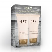 Купити Набір по догляду за тілом Duo Moisturizers Набір по догляду за тілом Duo Moisturizers