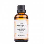 Foot Oil - Натуральное масло от судорог в ногах при беременности
