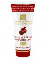 Антивіковий крем для пружності шкіри з гранатом