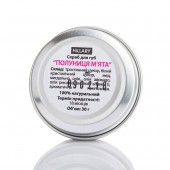 Скраб для губ «Клубника+Мята»