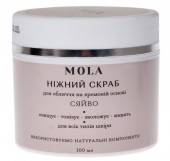 Купить Нежный скраб для лица на кремовой основе «Сияние» Нежный скраб для лица на кремовой основе «Сияние»