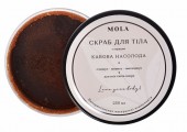  Скраб для тіла з корицею «Кавова насолода»