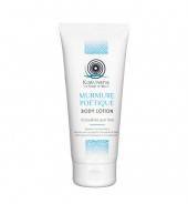 Увлажняющий лосьон для тела