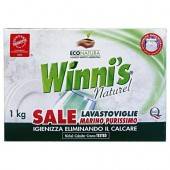 Купить Гипоаллергенная соль для посудомоечной машины Гипоаллергенная соль для посудомоечной машины