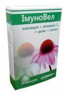 Диетическая добавка «ИммуноВел»
