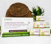 Антипаразитарная программа 1-й месяц