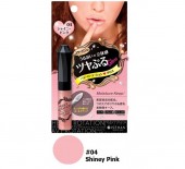 Блиск для губ New