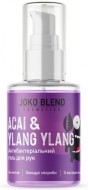 Купити Антибактеріальний гель для рук «Acai & Ylang Ylang» Антибактеріальний гель для рук «Acai & Ylang Ylang»