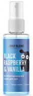 Купити Антибактеріальний спрей для рук «Black Raspberry & Vanilla» Антибактеріальний спрей для рук «Black Raspberry & Vanilla»