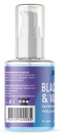Антибактеріальний гель для рук «Black Raspberry & Vanilla»