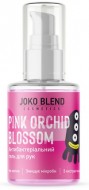 Купити Антибактеріальний гель для рук «Pink Orchid Blossom» Антибактеріальний гель для рук «Pink Orchid Blossom»
