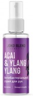 Купити Антибактеріальний спрей для рук «Acai & Ylang Ylang» Антибактеріальний спрей для рук «Acai & Ylang Ylang»