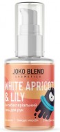 Купити Антибактеріальний гель для рук «White White & Lily» Антибактеріальний гель для рук «White White & Lily»