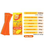 Японська питна плацента в формі желе зі смаком манго