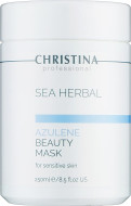 Азуленова маска краси для чутливої шкіри - Sale