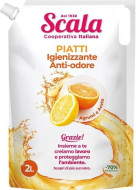 Купити Засіб для миття посуду з апельсиновим ароматом дой пак Засіб для миття посуду з апельсиновим ароматом дой пак