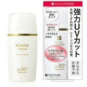 Купить Основа под макияж солнцезащитная SPF 50 Основа под макияж солнцезащитная SPF 50