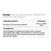 Витамин Д3 2000 МЕ